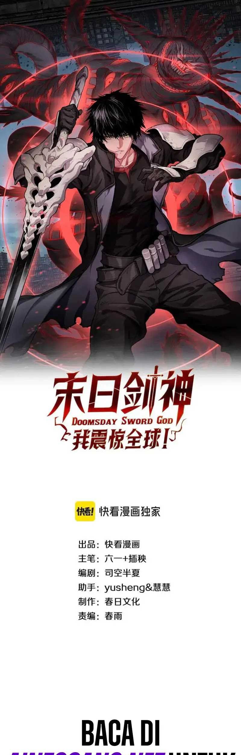 Apocalypse Sword God Chapter 25 - halaman 4