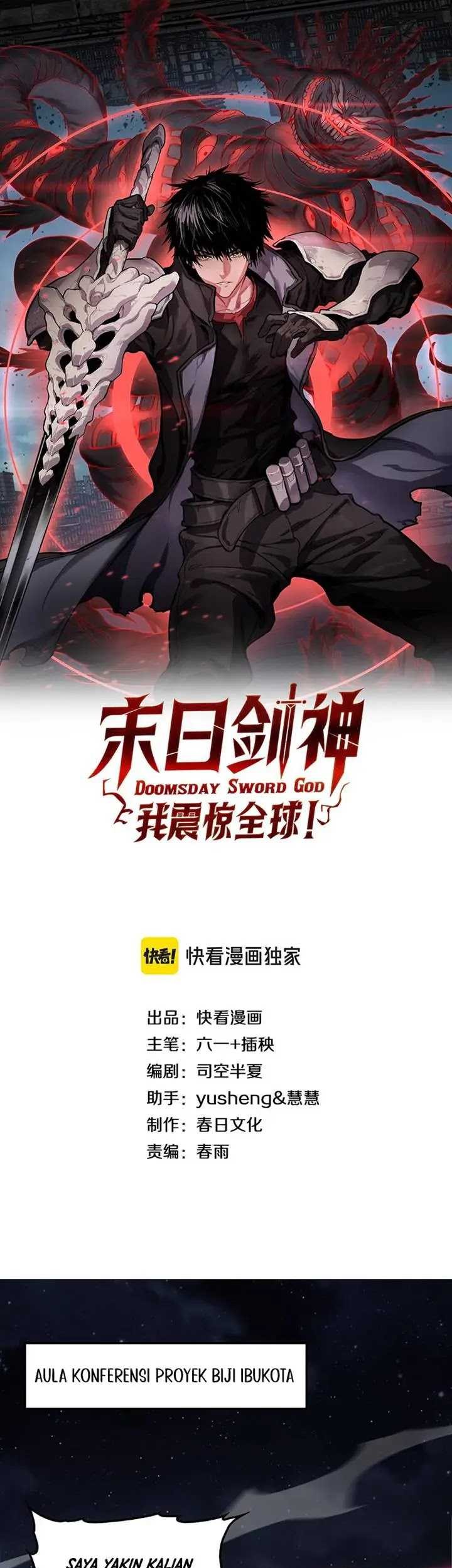 Apocalypse Sword God Chapter 35 - halaman 3