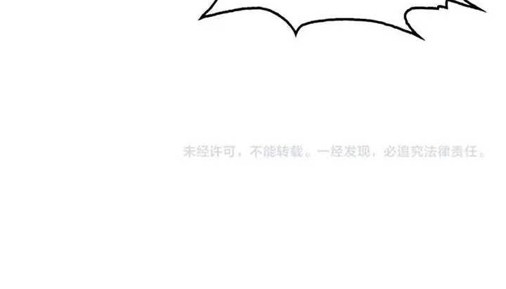 Apocalypse Sword God Chapter 35 - halaman 44