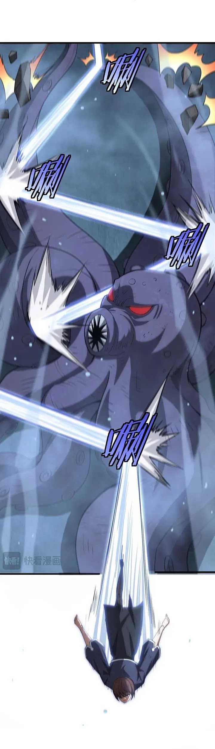 Apocalypse Sword God Chapter 38 - halaman 40