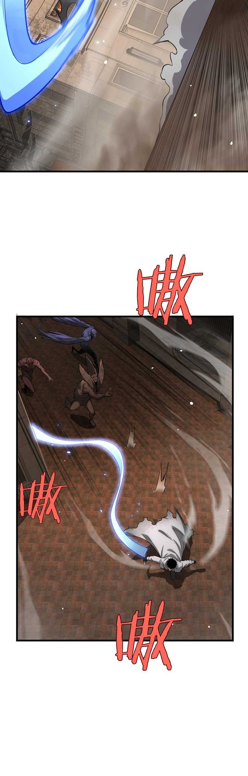 Apocalypse Sword God Chapter 4 - halaman 17
