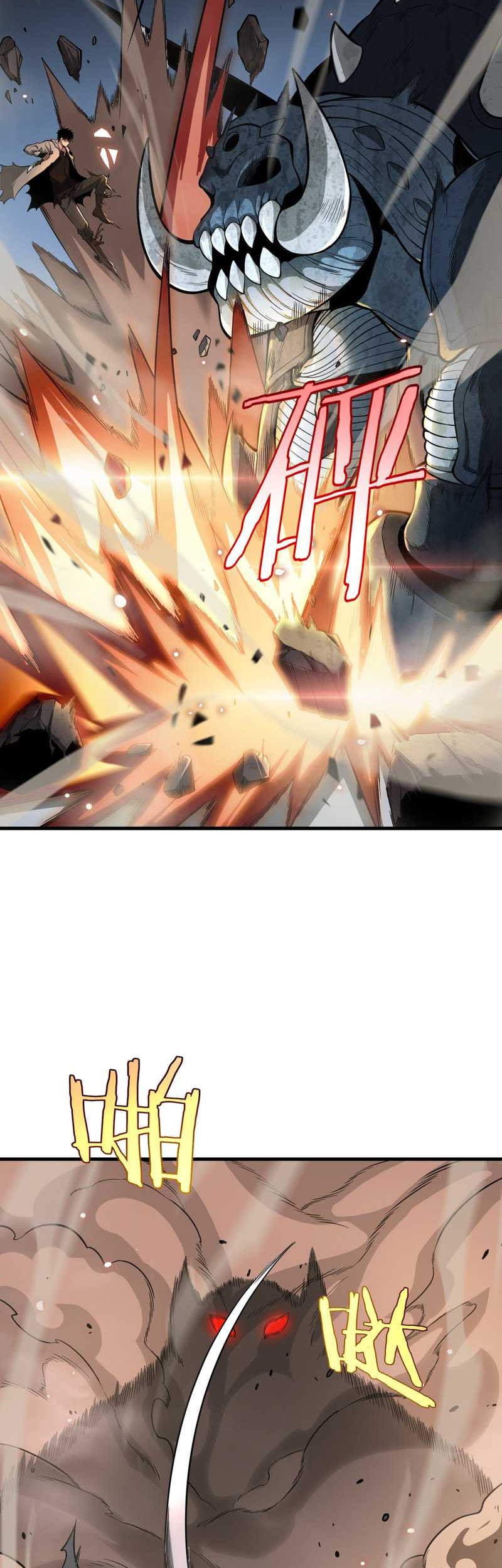 Apocalypse Sword God Chapter 4 - halaman 29