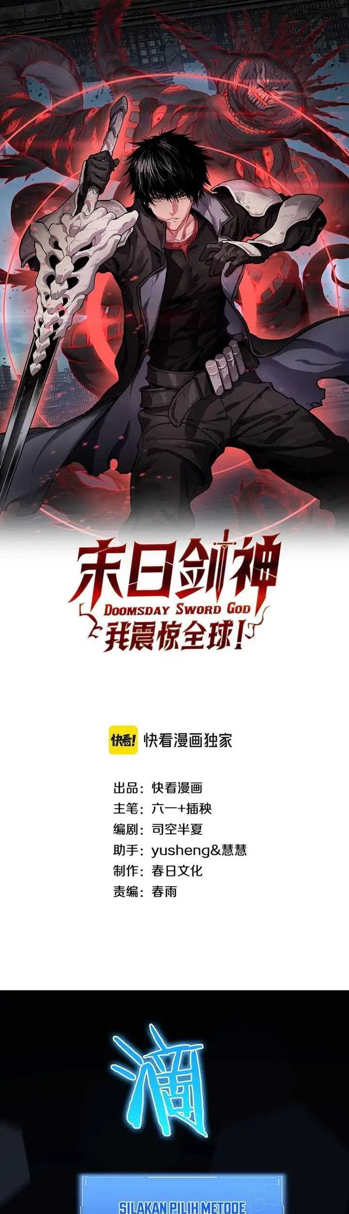 Apocalypse Sword God Chapter 40 - halaman 2