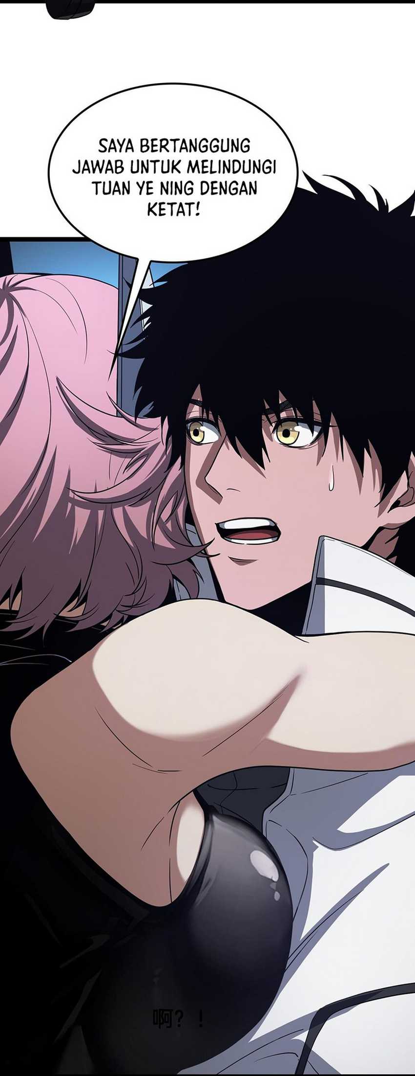 Apocalypse Sword God Chapter 45 - halaman 77