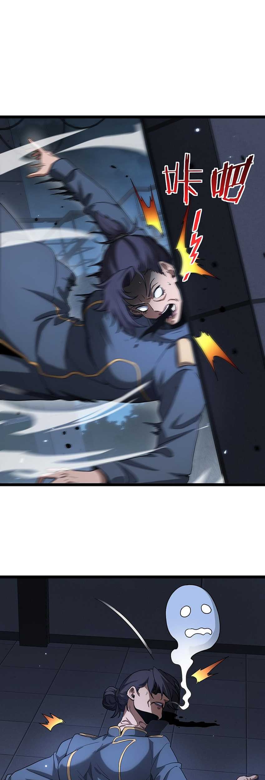 Apocalypse Sword God Chapter 47 - halaman 8