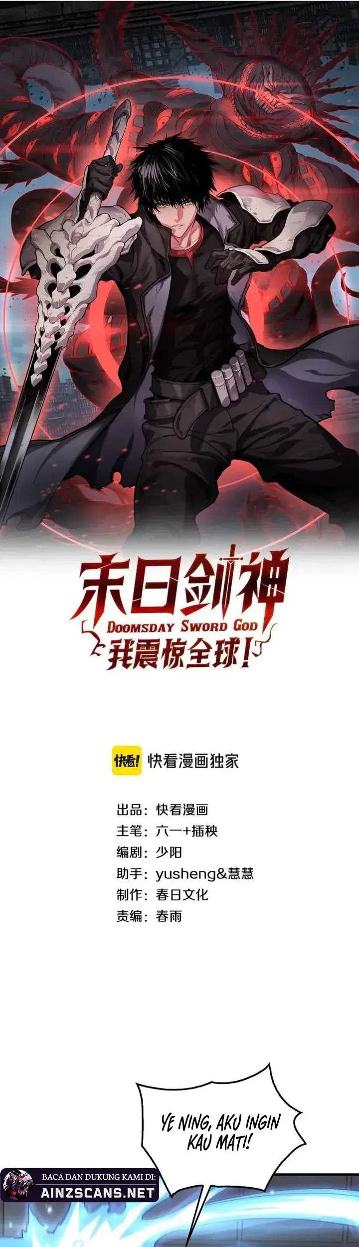 Apocalypse Sword God Chapter 48 - halaman 1