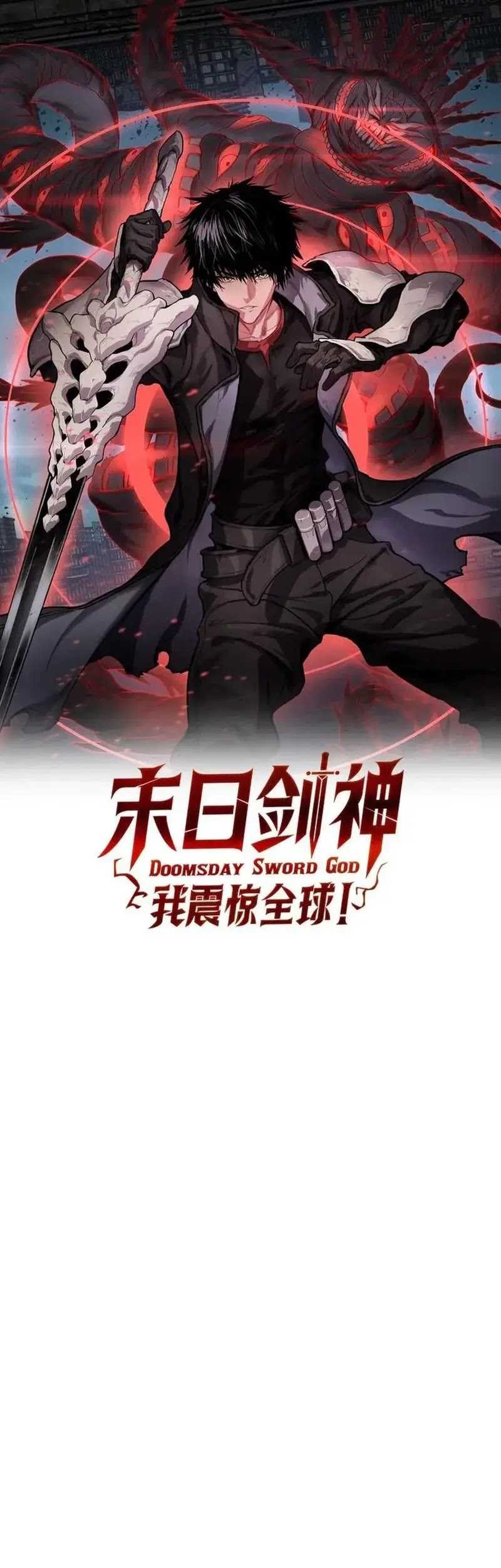 Apocalypse Sword God Chapter 52 - halaman 2