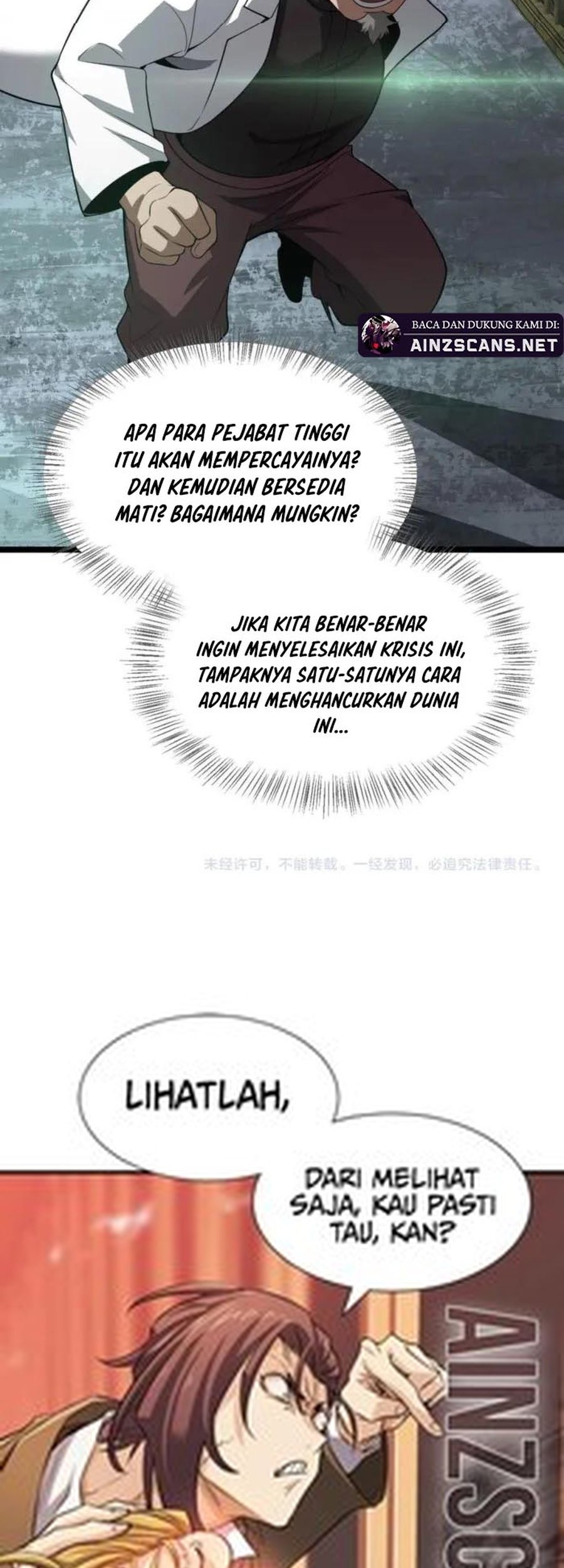 Apocalypse Sword God Chapter 55 - halaman 53