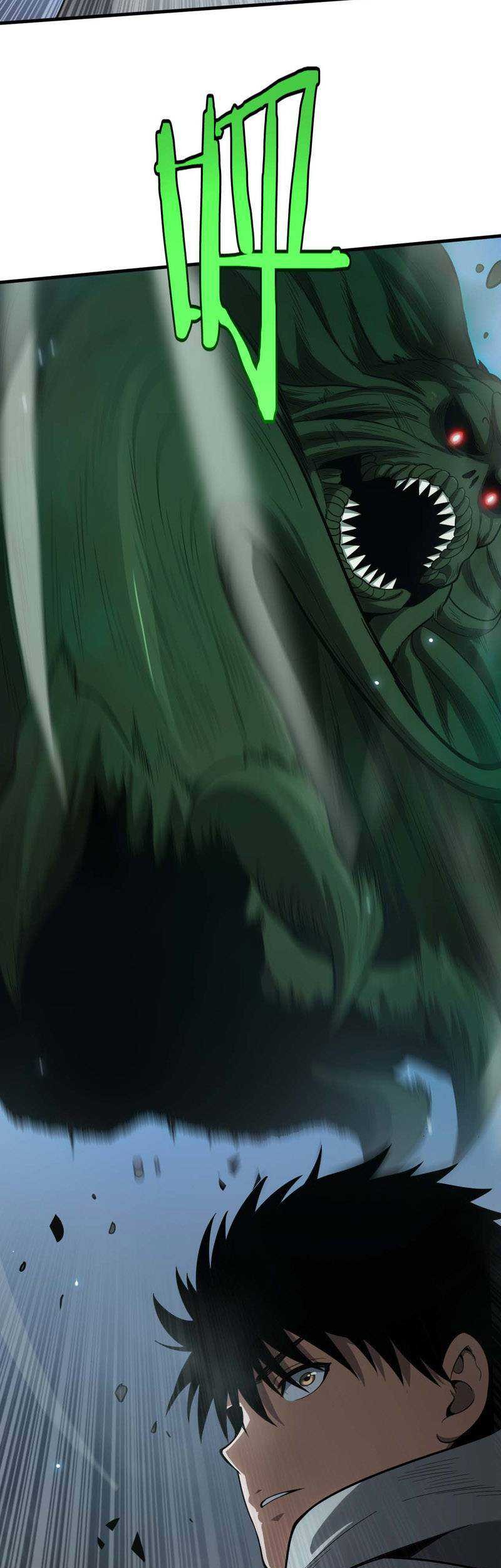 Apocalypse Sword God Chapter 6 - halaman 12