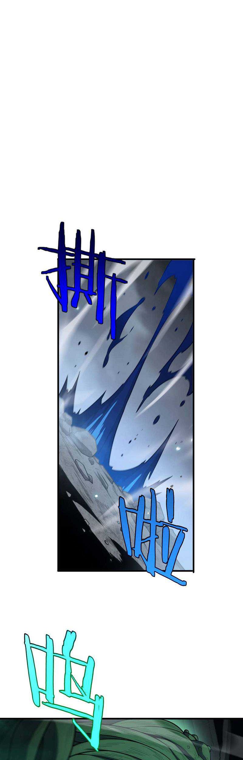 Apocalypse Sword God Chapter 6 - halaman 38