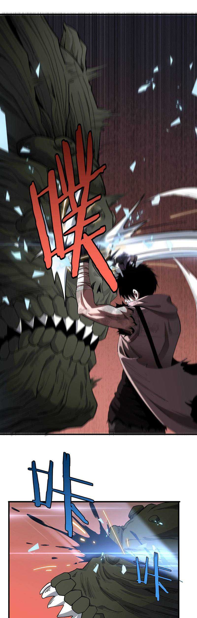 Apocalypse Sword God Chapter 6 - halaman 51