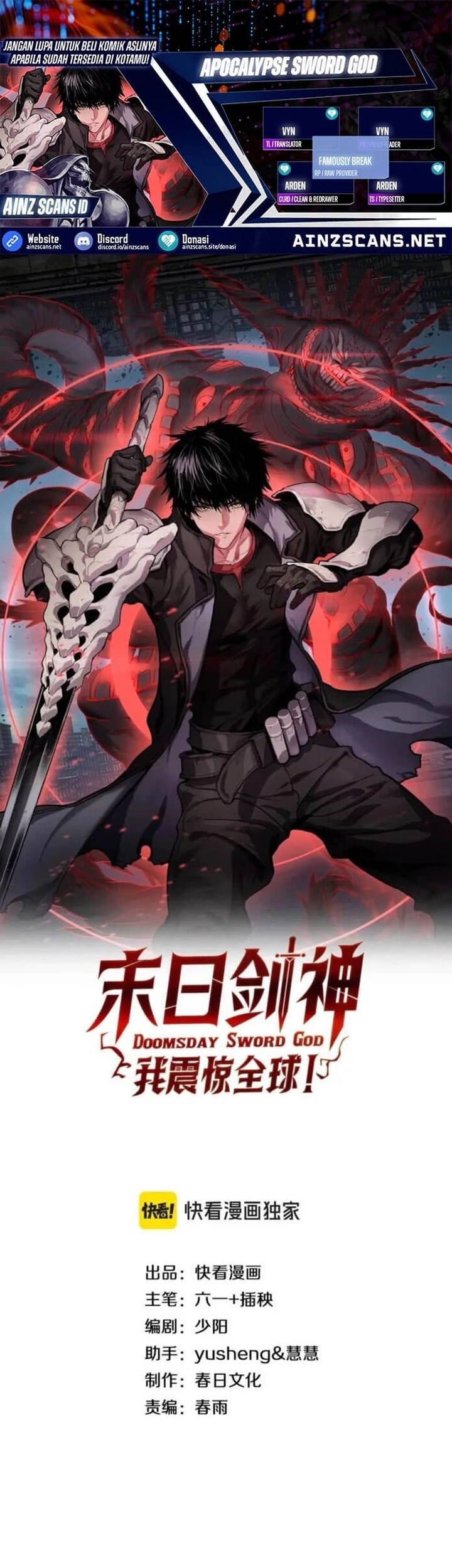 Apocalypse Sword God Chapter 65 - halaman 1
