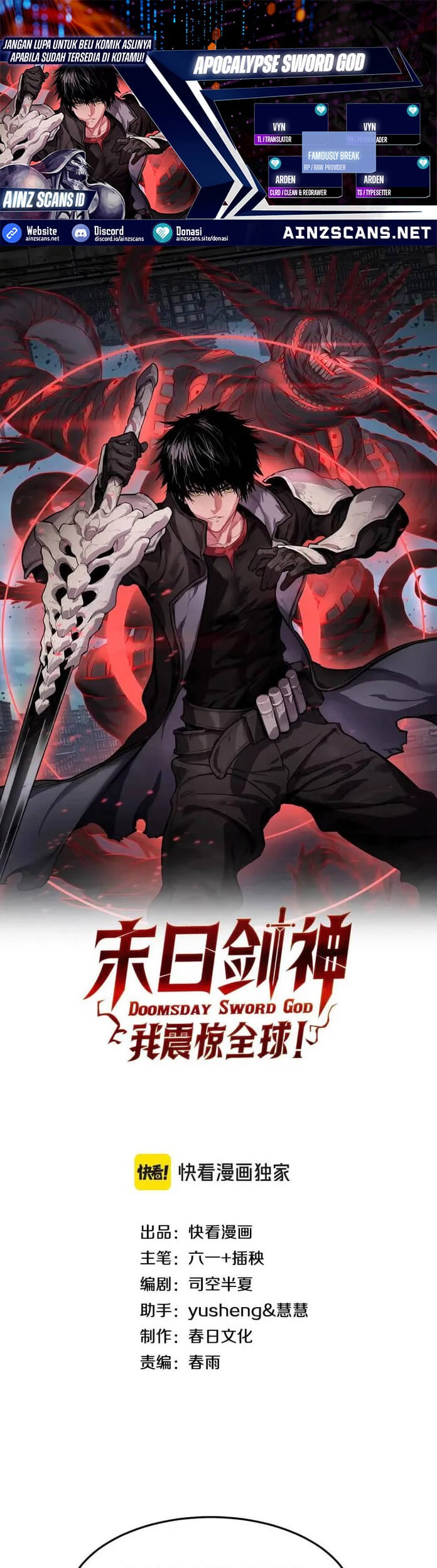 Apocalypse Sword God Chapter 67 - halaman 1