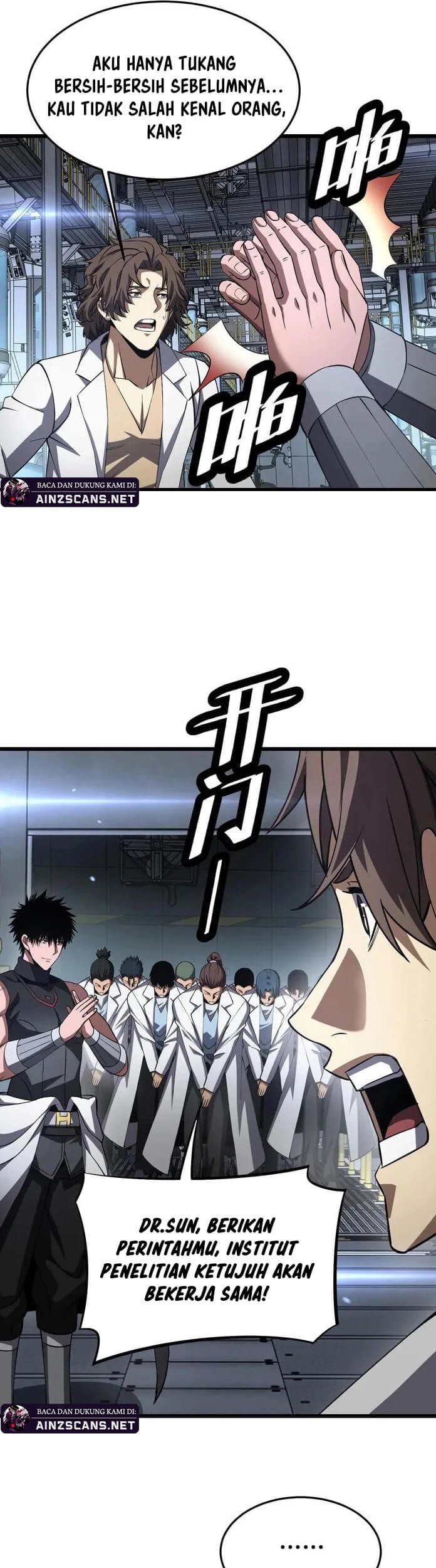 Apocalypse Sword God Chapter 67 - halaman 21