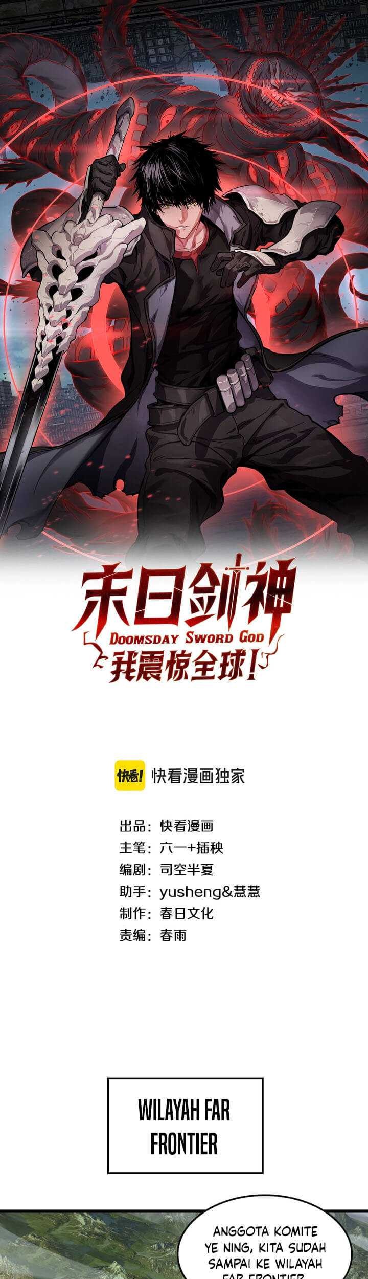 Apocalypse Sword God Chapter 68 - halaman 2
