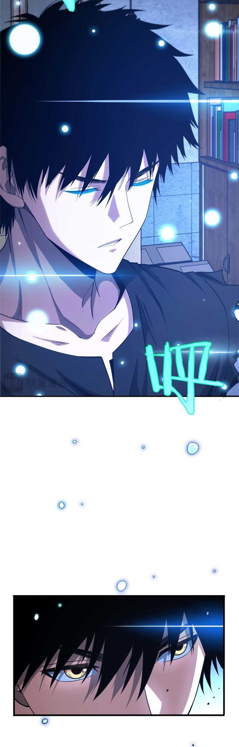 Apocalypse Sword God Chapter 7 - halaman 31