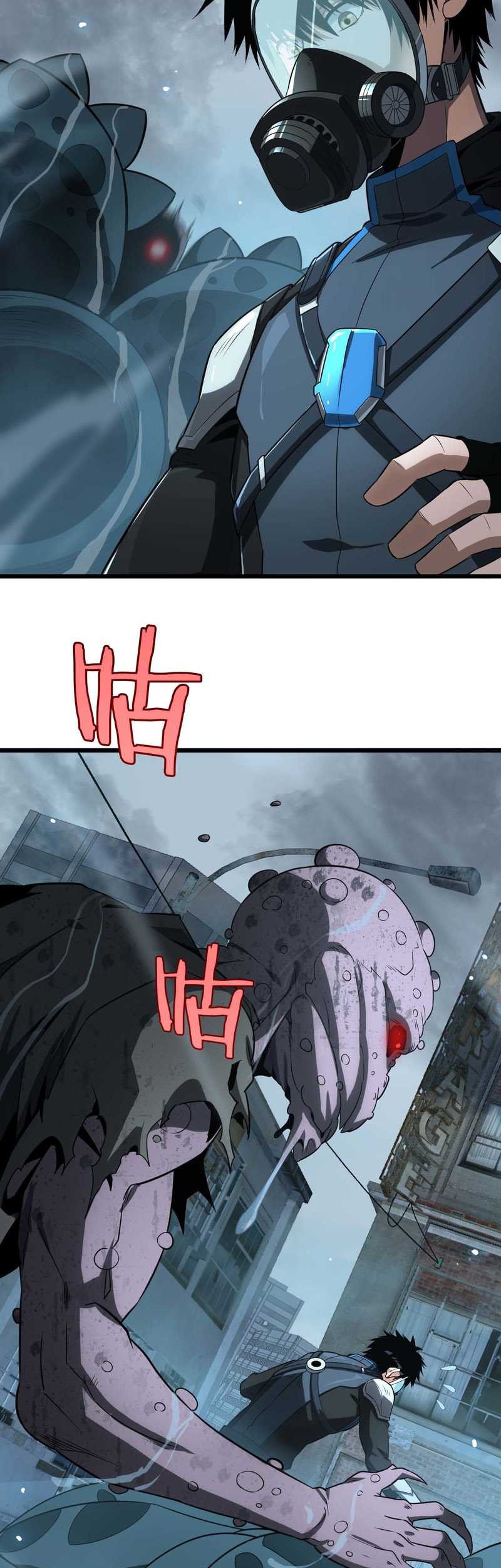 Apocalypse Sword God Chapter 7 - halaman 41
