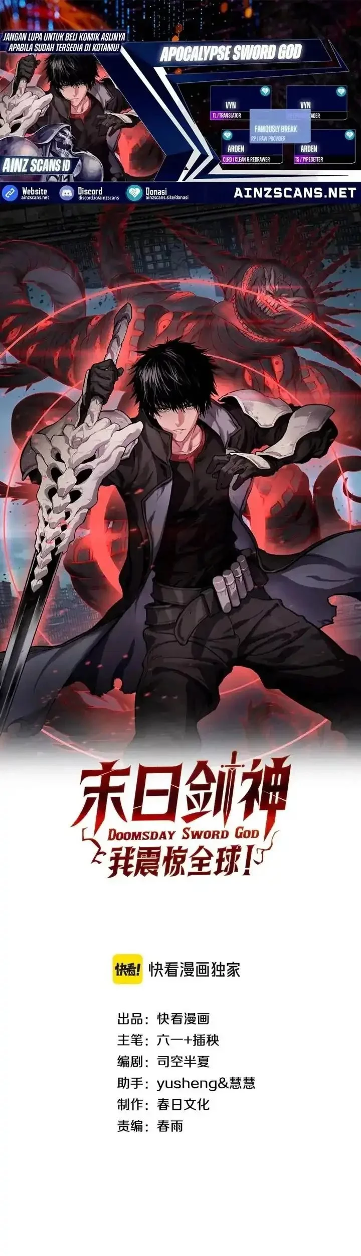Apocalypse Sword God Chapter 70 - halaman 1