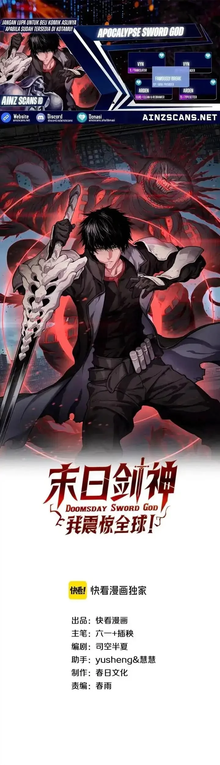 Apocalypse Sword God Chapter 71 - halaman 1