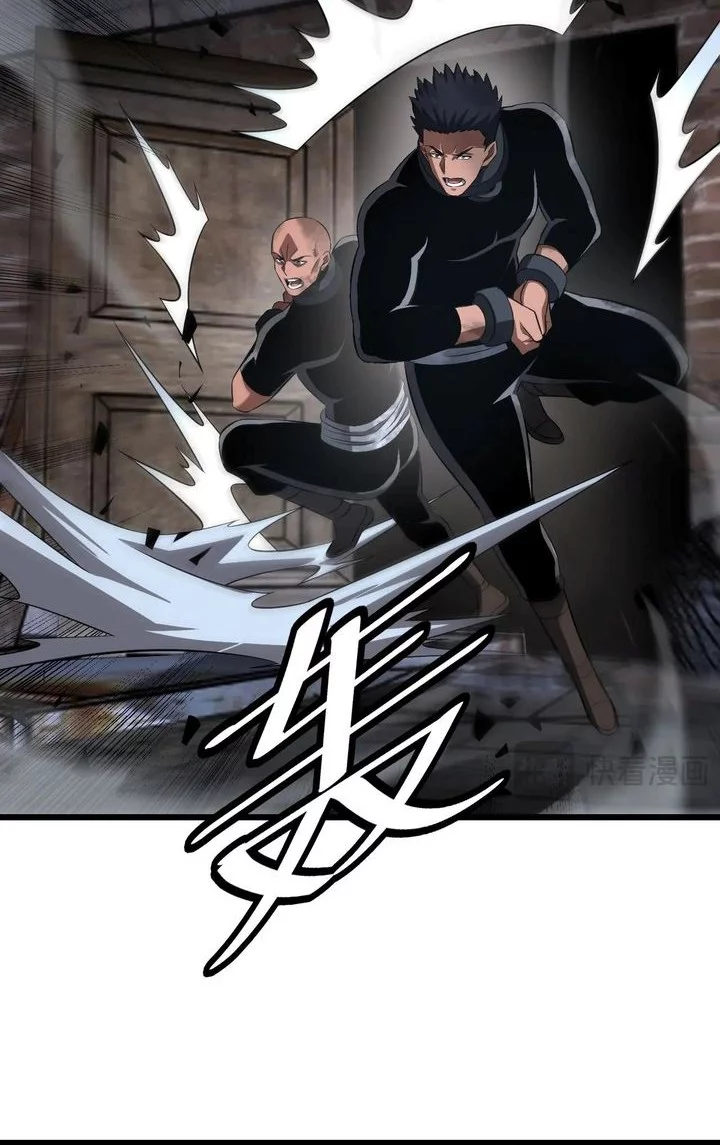 Apocalypse Sword God Chapter 73 - halaman 36