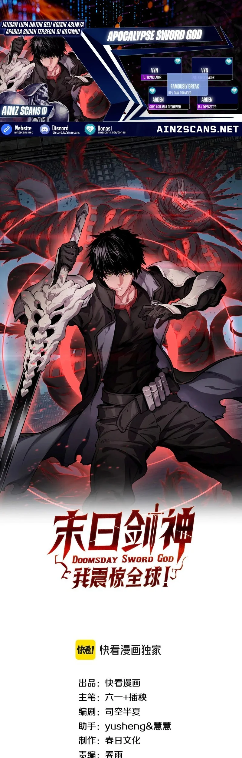 Apocalypse Sword God Chapter 76 - halaman 1