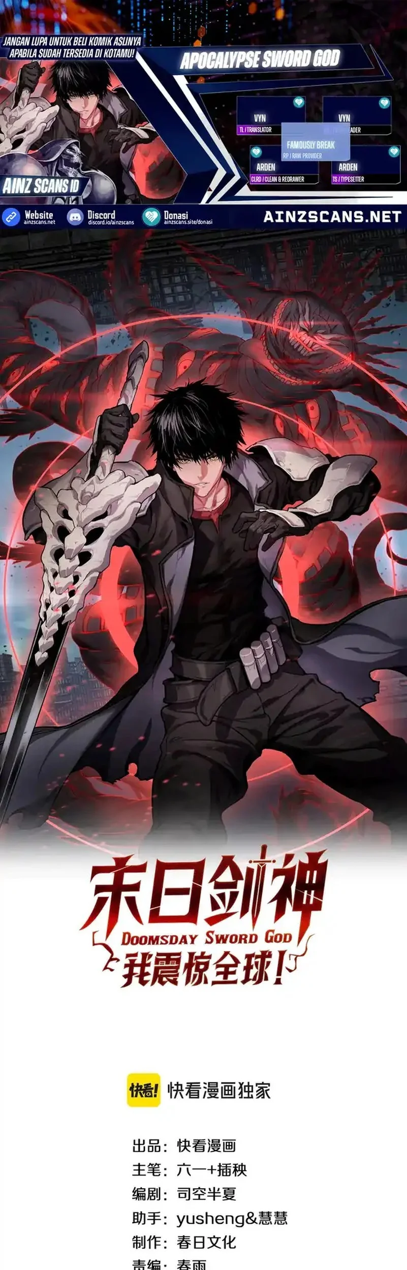 Apocalypse Sword God Chapter 77 - halaman 1