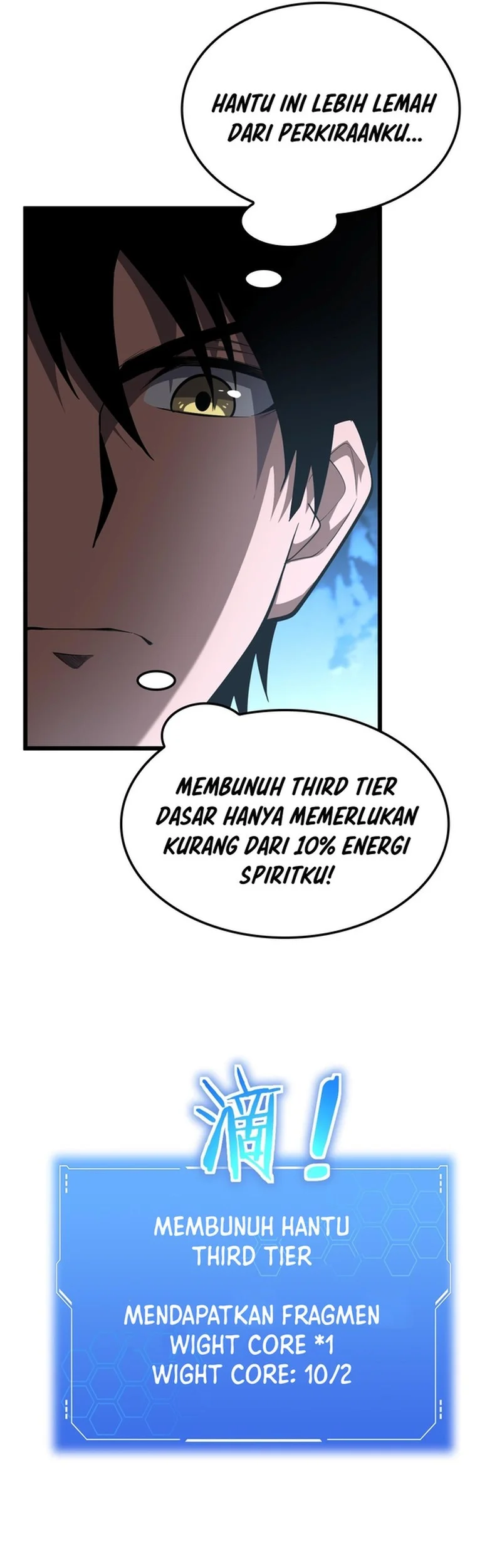 Apocalypse Sword God Chapter 78 - halaman 13
