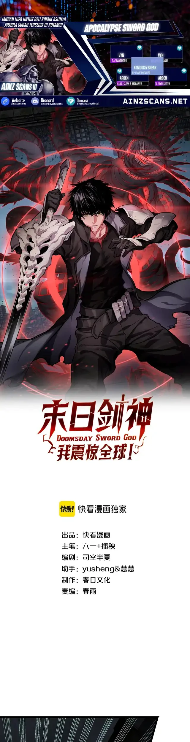 Apocalypse Sword God Chapter 79 - halaman 1