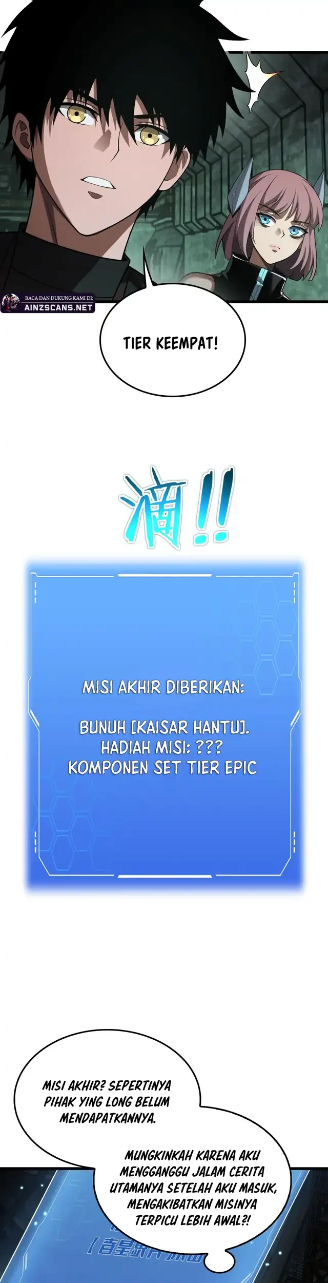 Apocalypse Sword God Chapter 79 - halaman 14