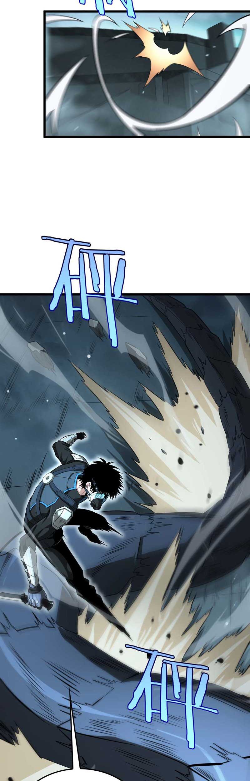 Apocalypse Sword God Chapter 8 - halaman 17