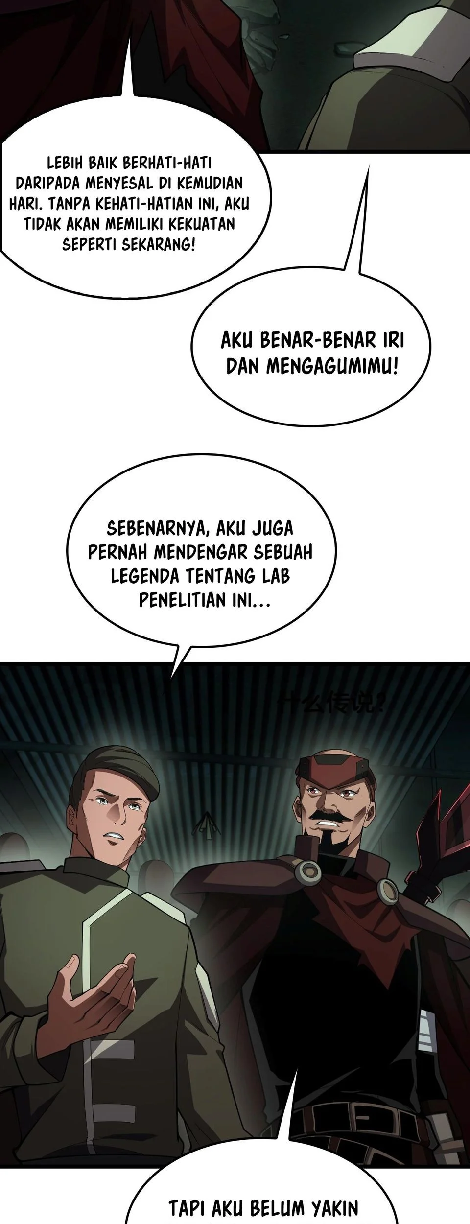 Apocalypse Sword God Chapter 80 - halaman 11