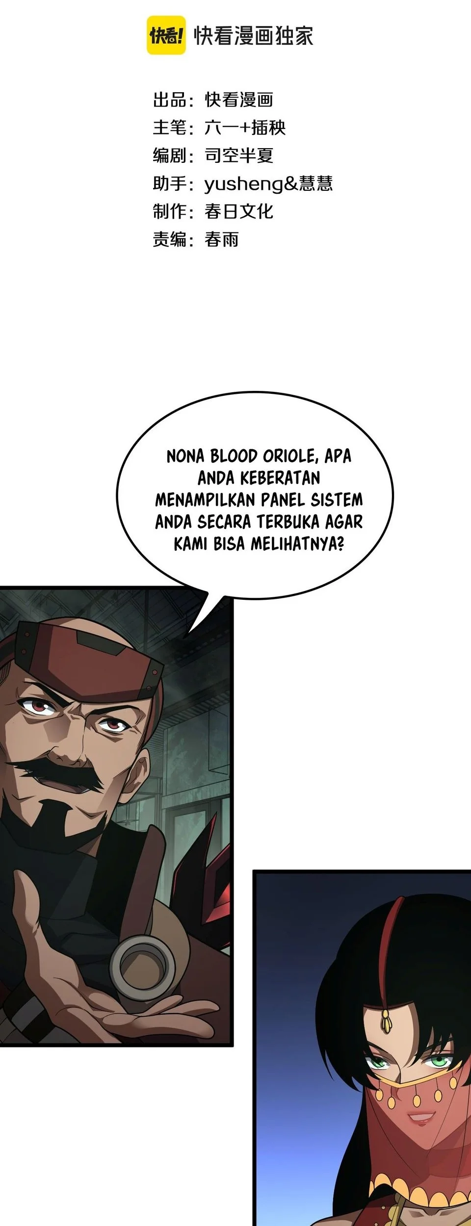 Apocalypse Sword God Chapter 80 - halaman 2