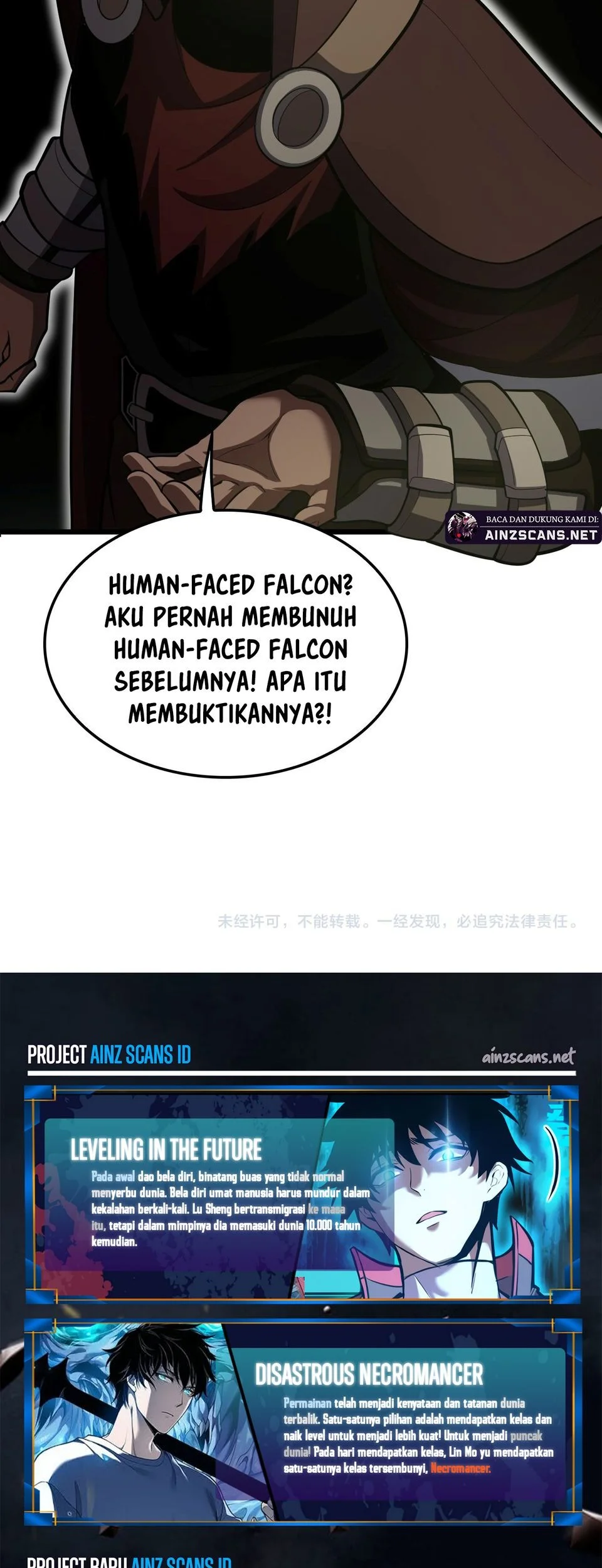 Apocalypse Sword God Chapter 80 - halaman 53