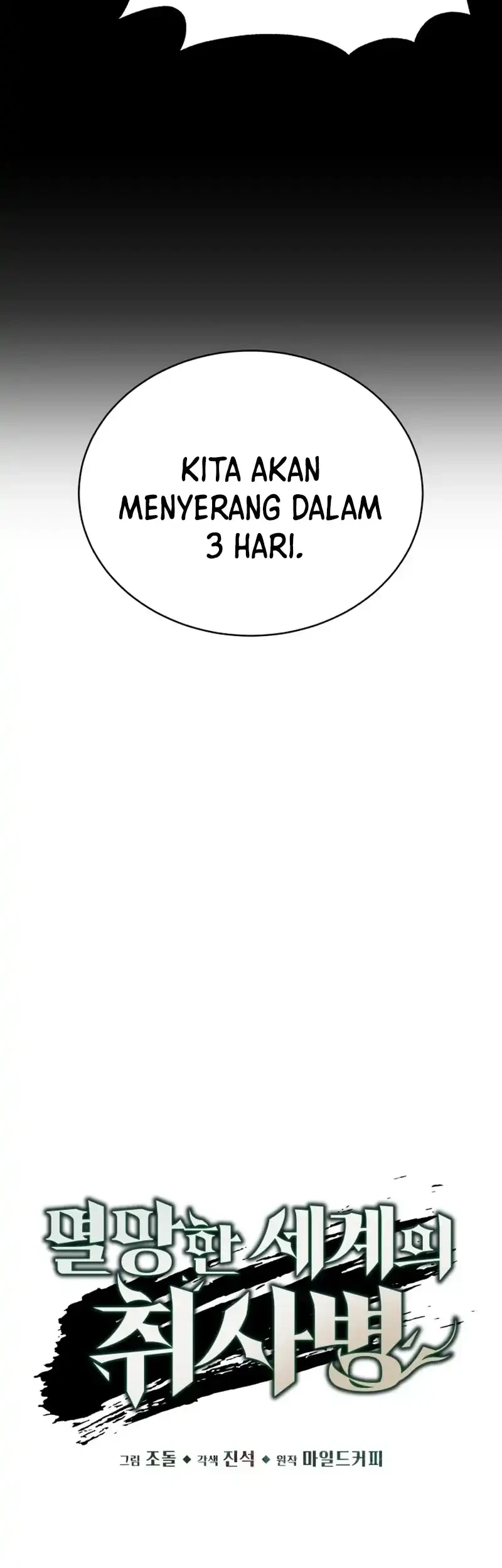 Apocalyptic Chef Awakening Chapter 104 - halaman 13
