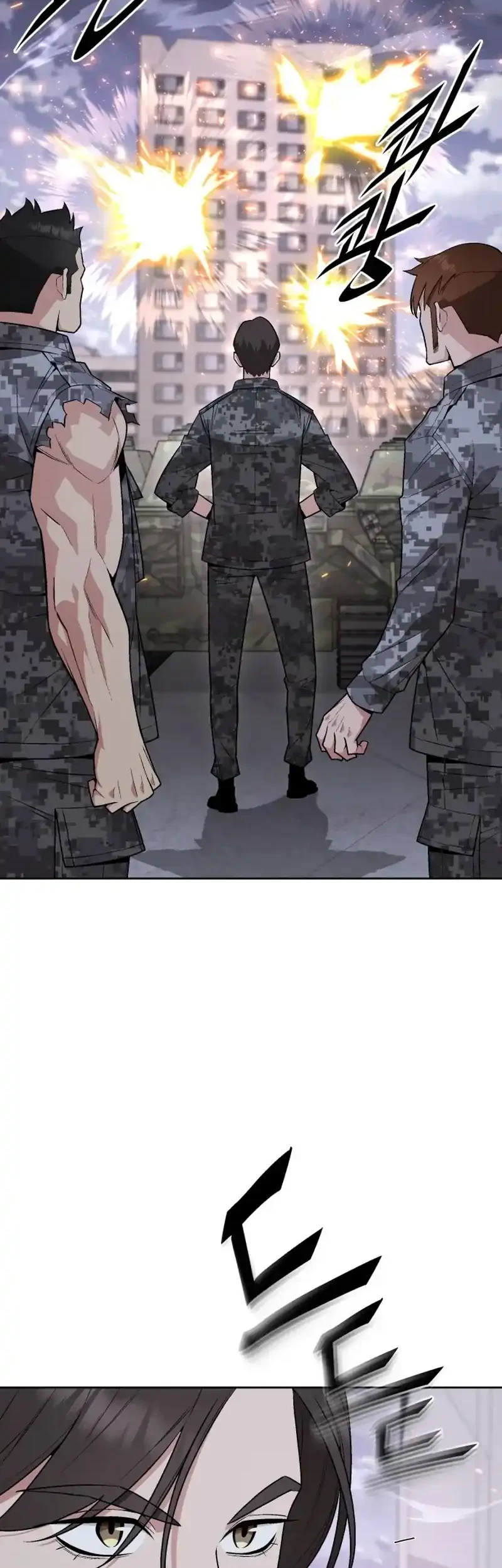 Apocalyptic Chef Awakening Chapter 104 - halaman 21