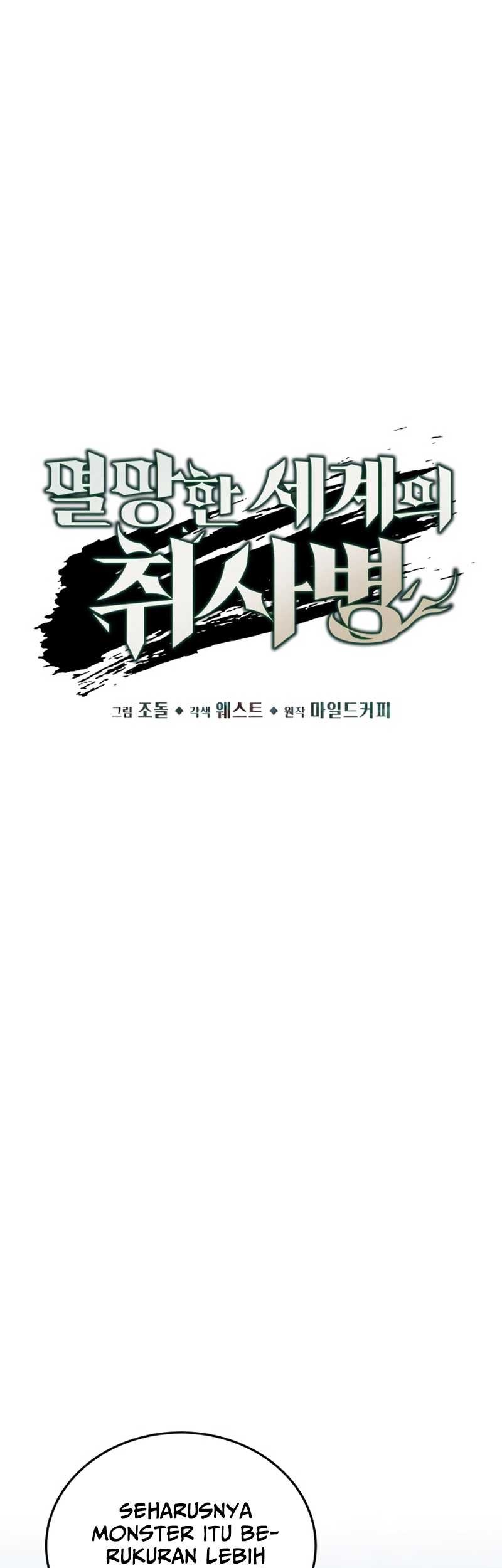 Apocalyptic Chef Awakening Chapter 11 - halaman 14