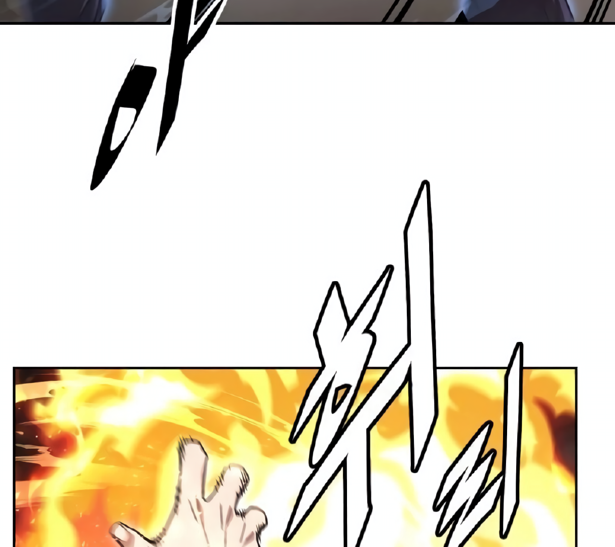 Apocalyptic Chef Awakening Chapter 24 - halaman 105