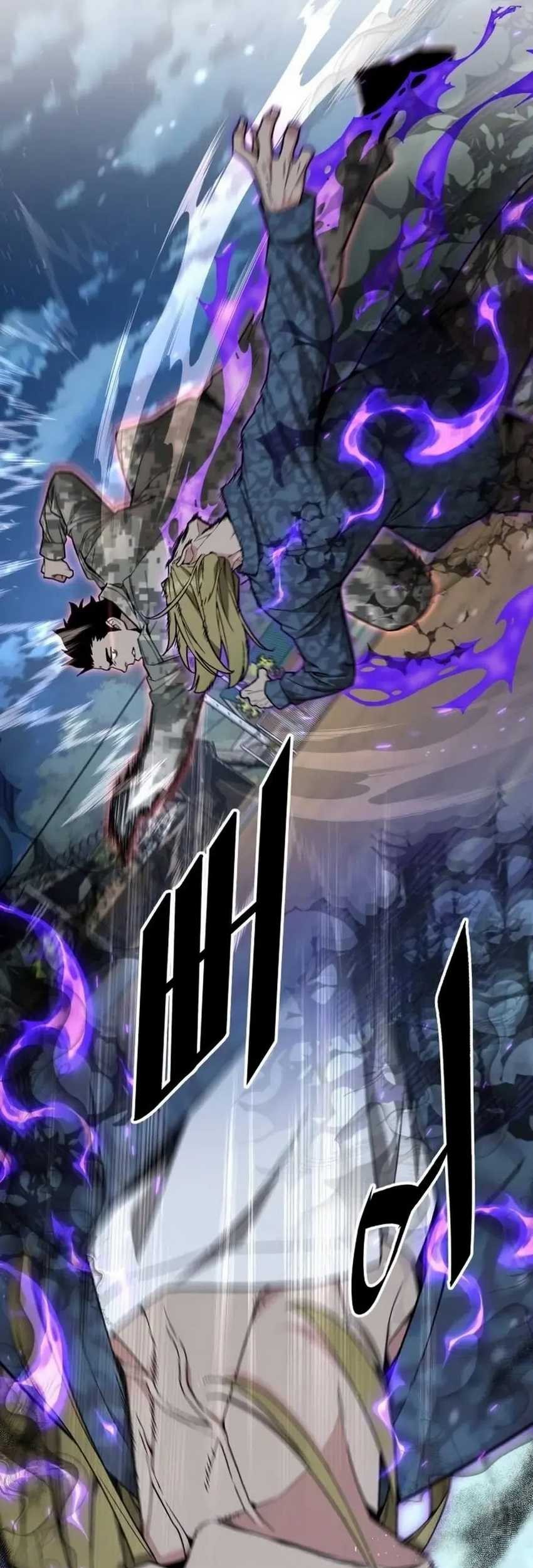 Apocalyptic Chef Awakening Chapter 26 - halaman 56