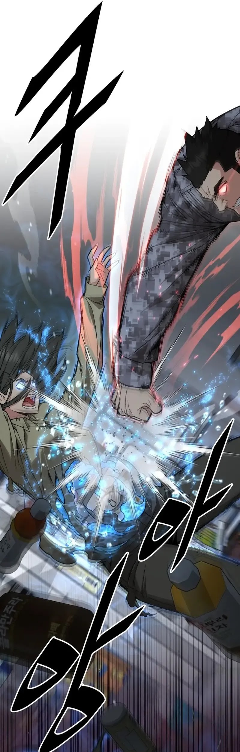 Apocalyptic Chef Awakening Chapter 51 - halaman 46