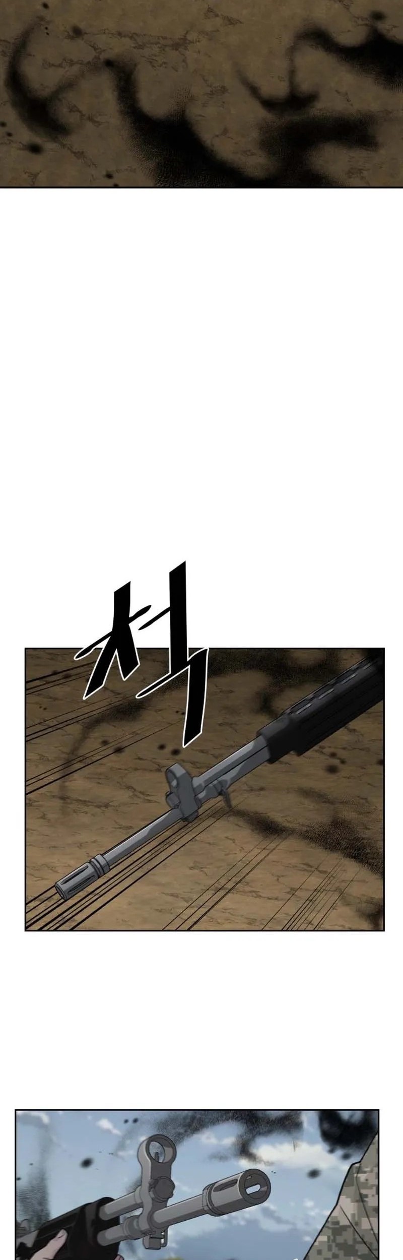 Apocalyptic Chef Awakening Chapter 81 - halaman 23