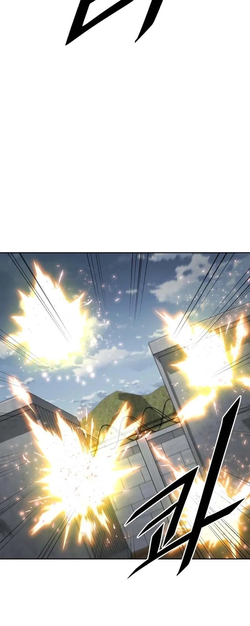 Apocalyptic Chef Awakening Chapter 81 - halaman 27