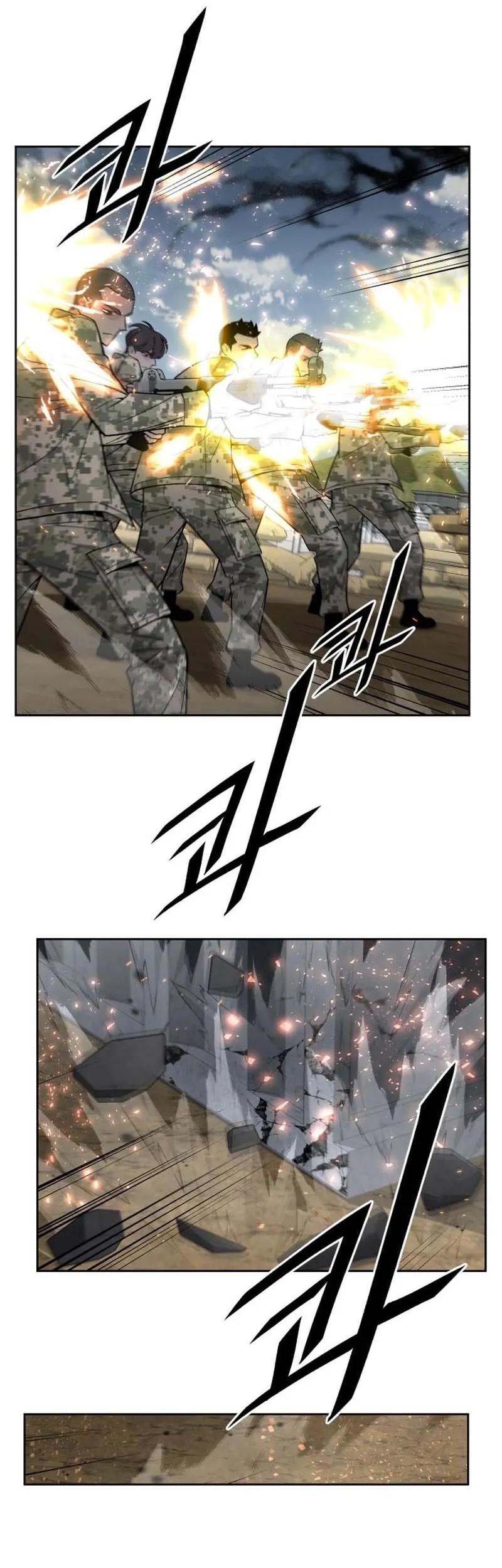 Apocalyptic Chef Awakening Chapter 81 - halaman 28