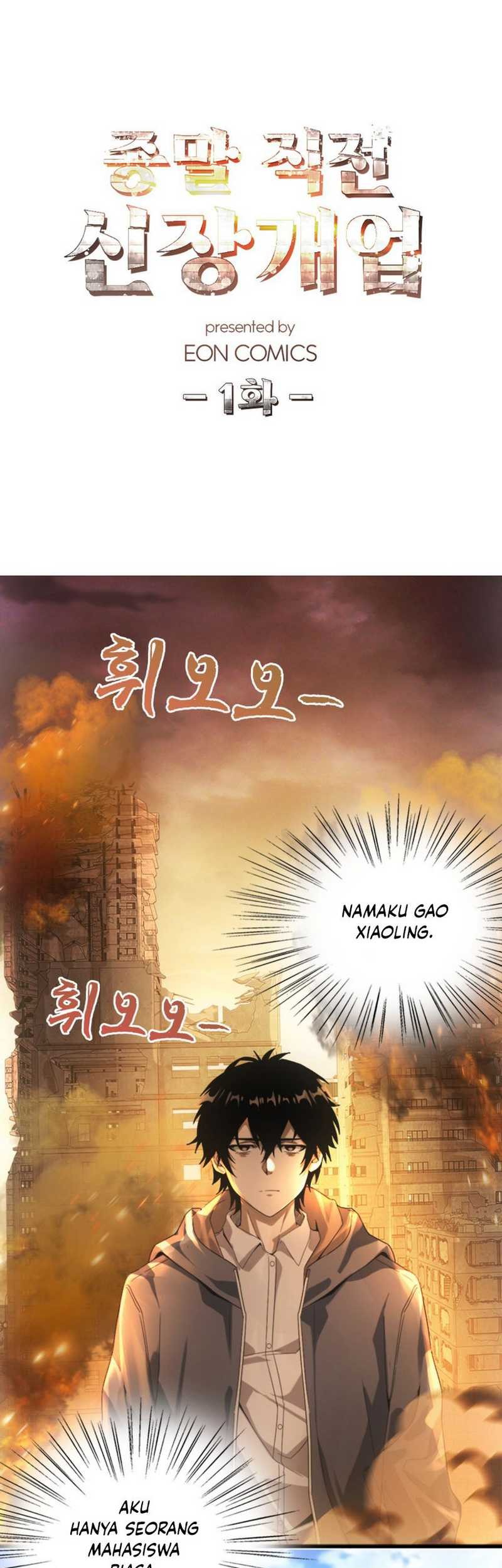 Apocalyptic Food stall Chapter 1 - halaman 2