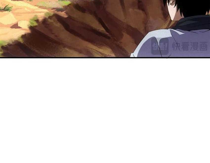 Apocalyptic Food stall Chapter 20 - halaman 32
