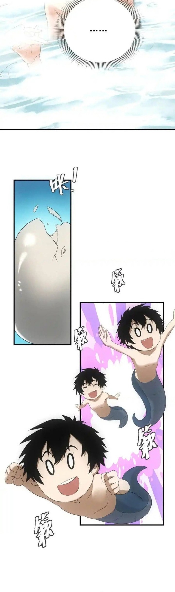 Apocalyptic Food stall Chapter 32 - halaman 7