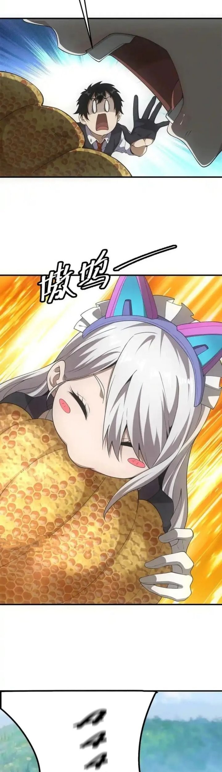 Apocalyptic Food stall Chapter 44 - halaman 6