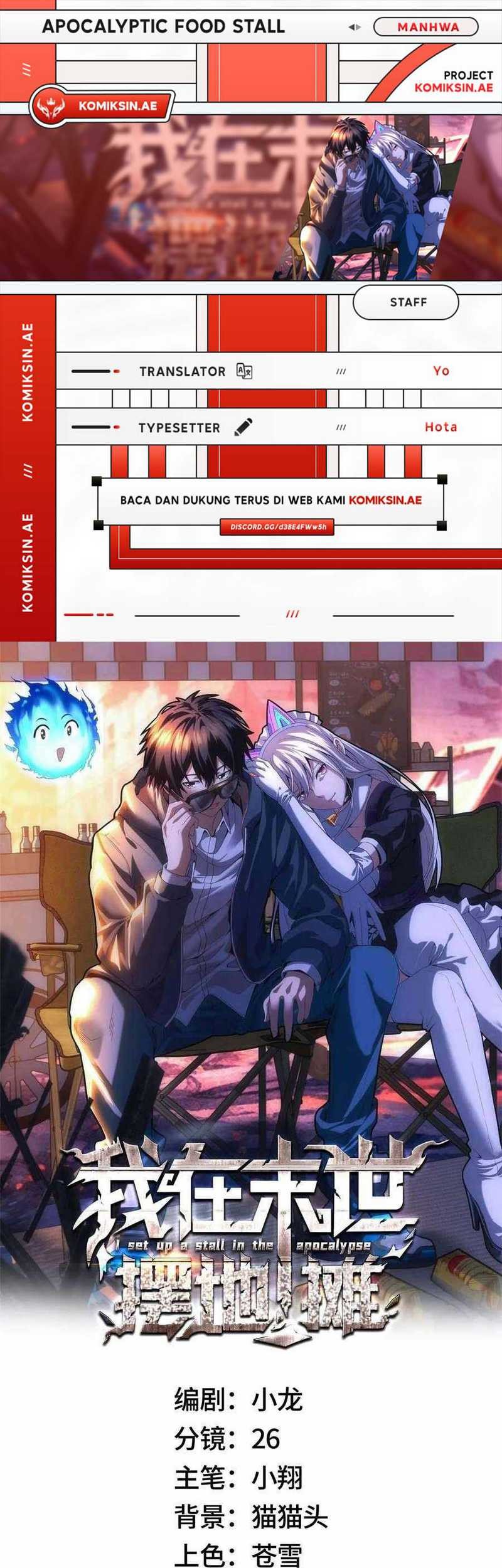 Apocalyptic Food stall Chapter 48 - halaman 1