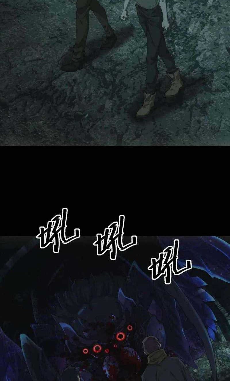 Apocalyptic Food stall Chapter 48 - halaman 32