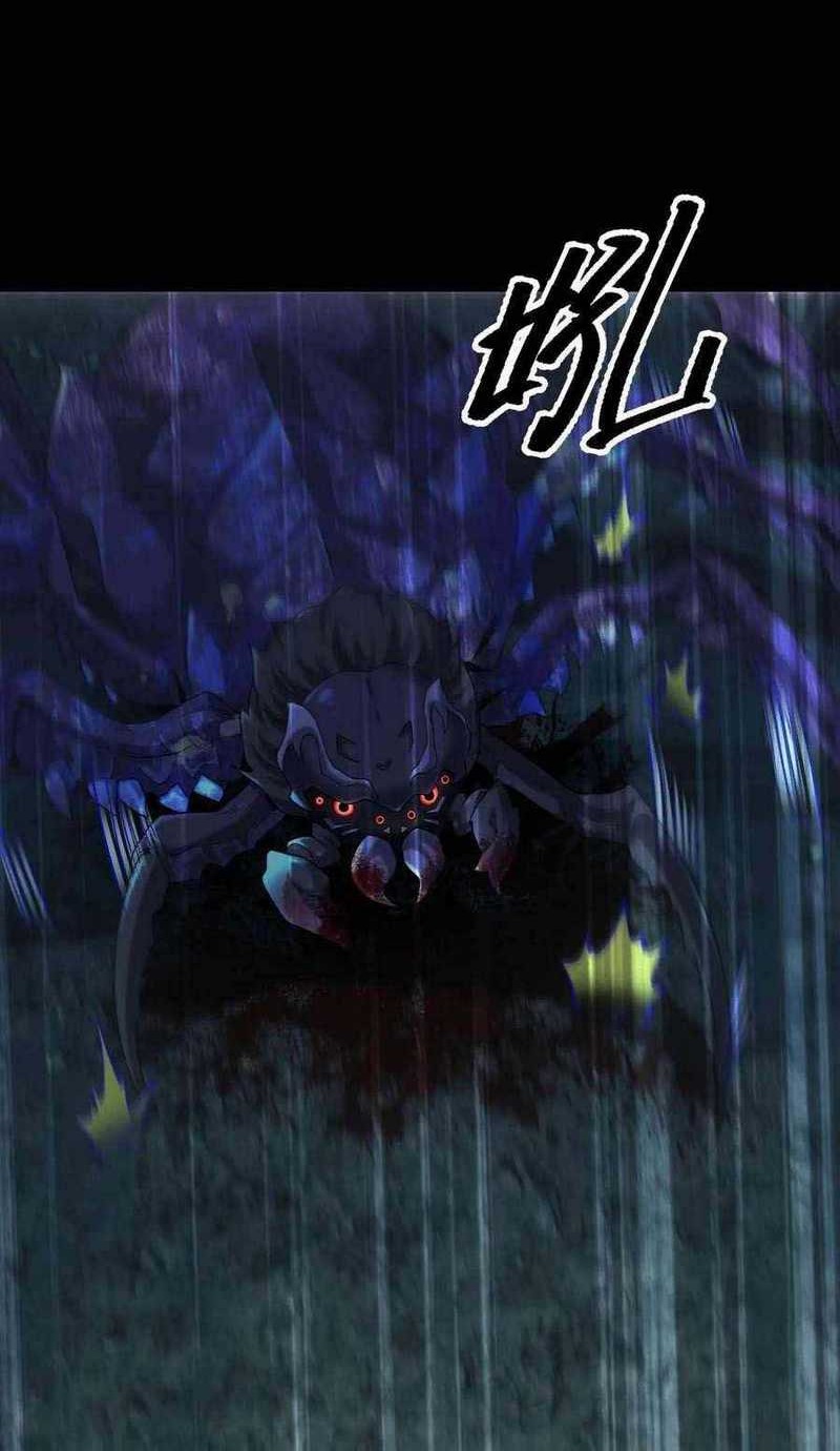 Apocalyptic Food stall Chapter 48 - halaman 8