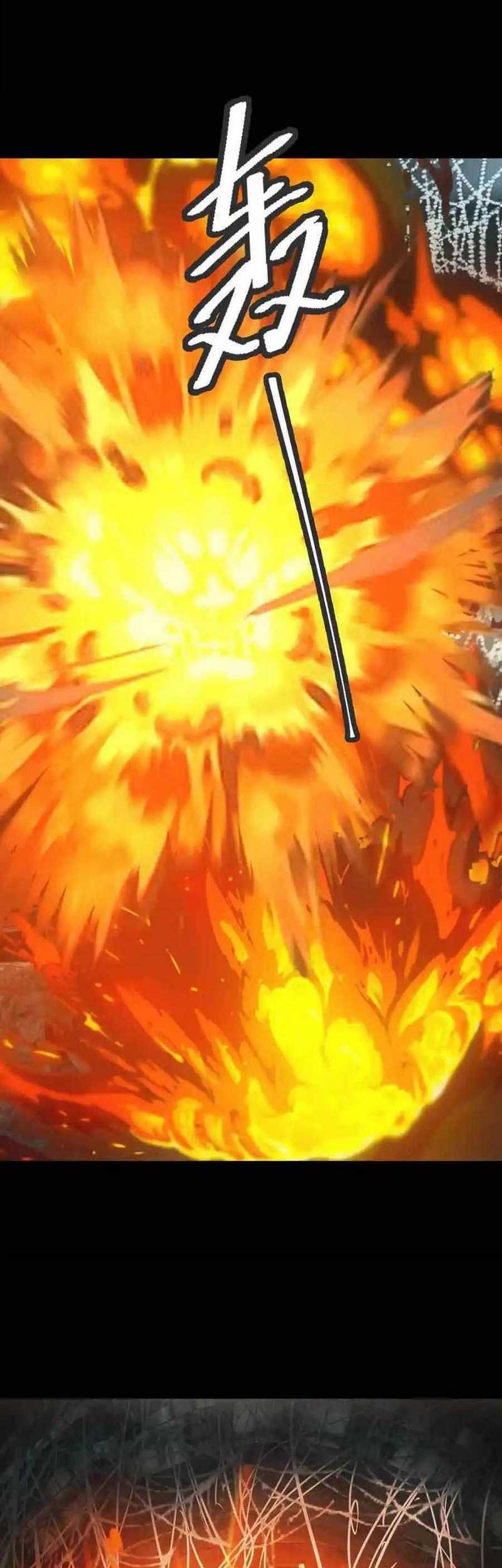 Apocalyptic Food stall Chapter 50 - halaman 3